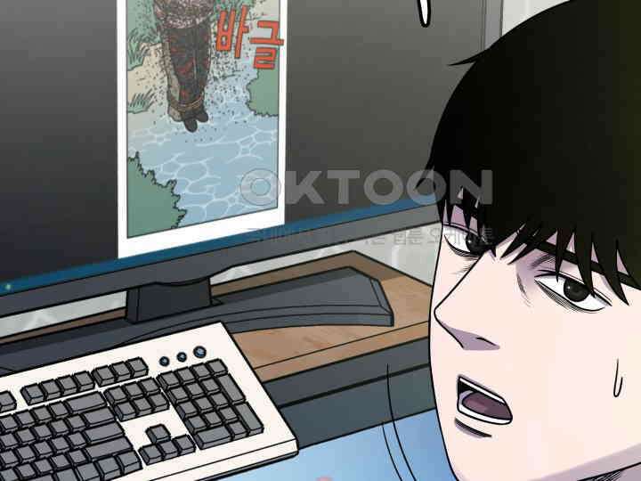 헤모글로빈의 시 003 61
