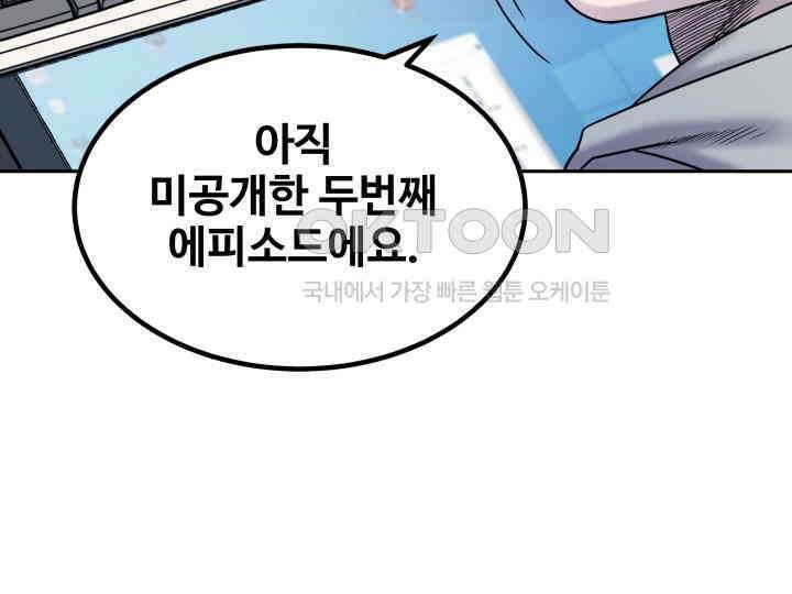 헤모글로빈의 시 003 62