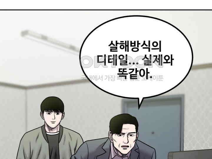 헤모글로빈의 시 003 63