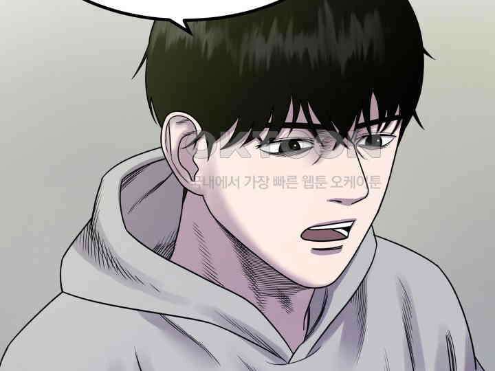 헤모글로빈의 시 003 66