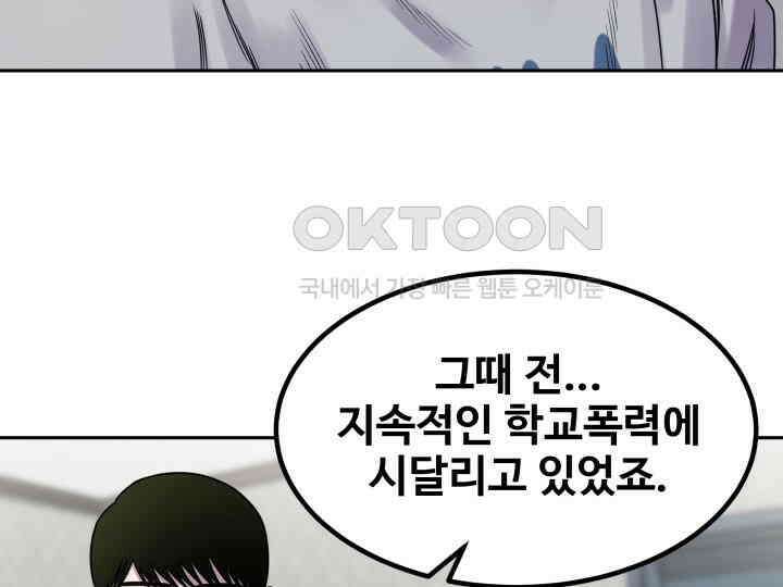 헤모글로빈의 시 003 67