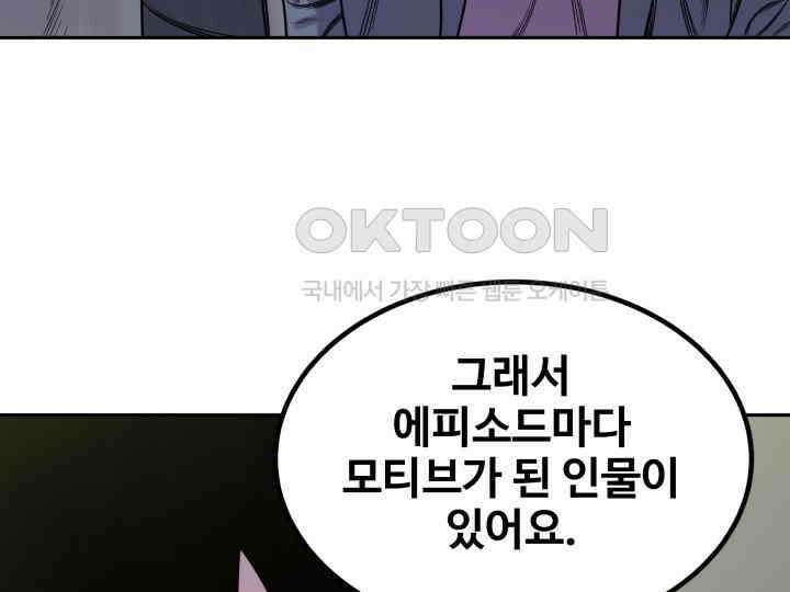 헤모글로빈의 시 003 69