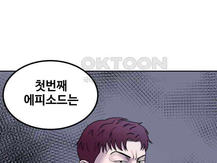 헤모글로빈의 시 003 71
