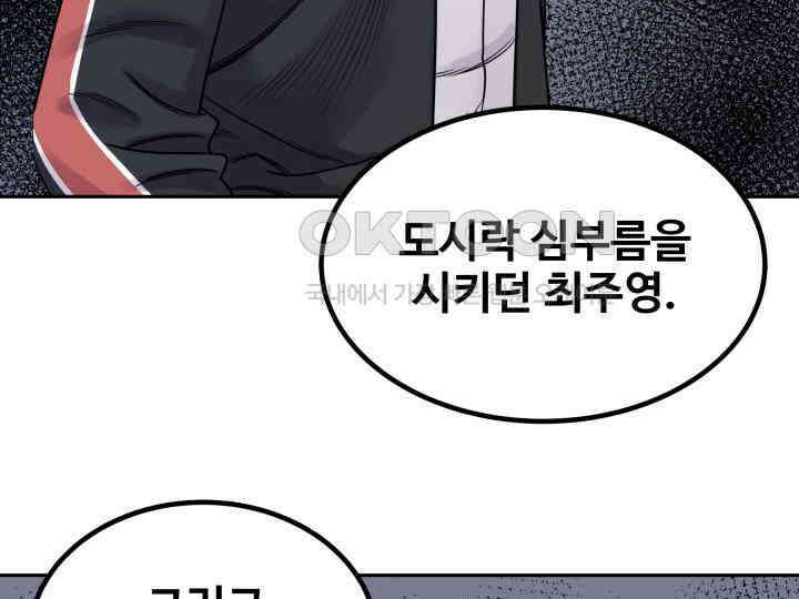 헤모글로빈의 시 003 73