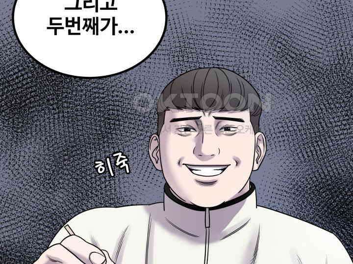 헤모글로빈의 시 003 74