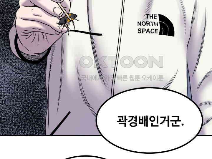 헤모글로빈의 시 003 75