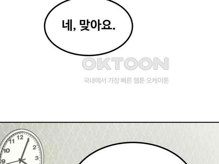 헤모글로빈의 시 003 76