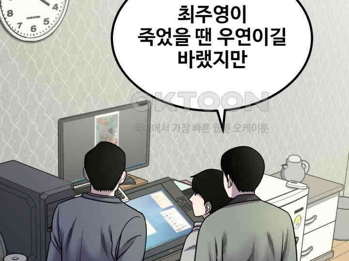 헤모글로빈의 시 003 77