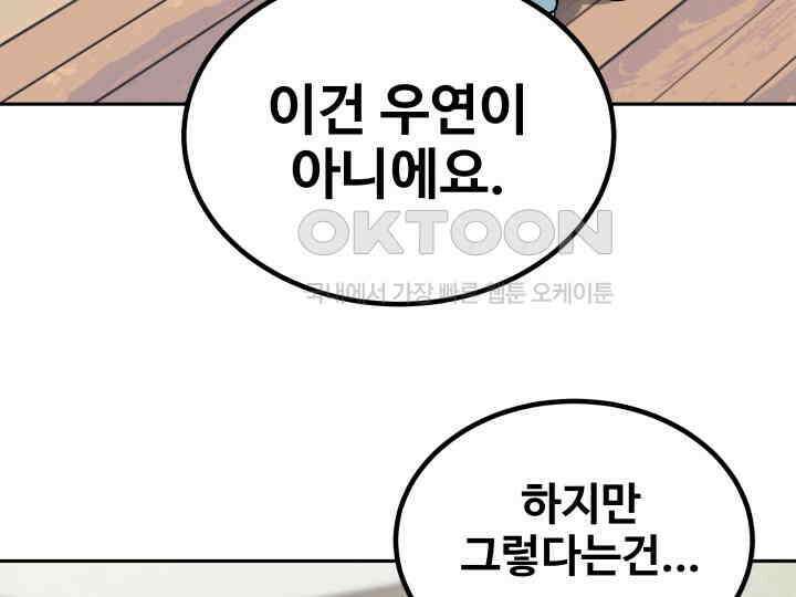 헤모글로빈의 시 003 79