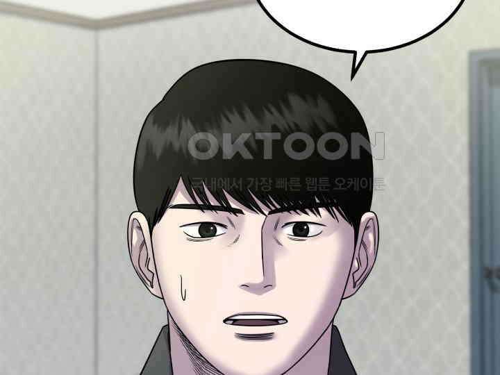헤모글로빈의 시 003 80