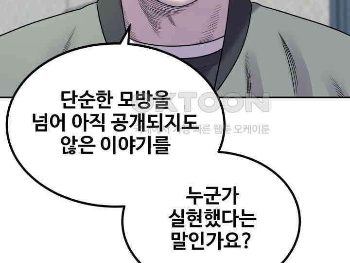 헤모글로빈의 시 003 81