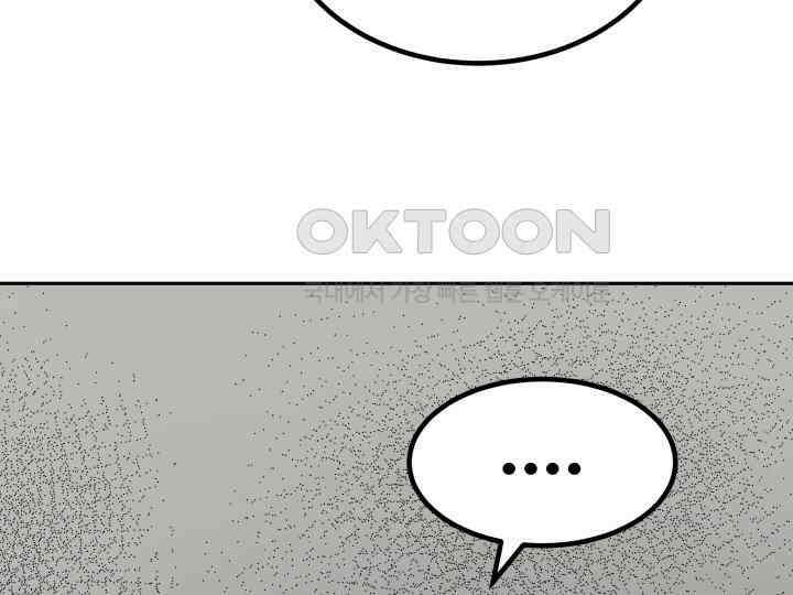헤모글로빈의 시 003 82