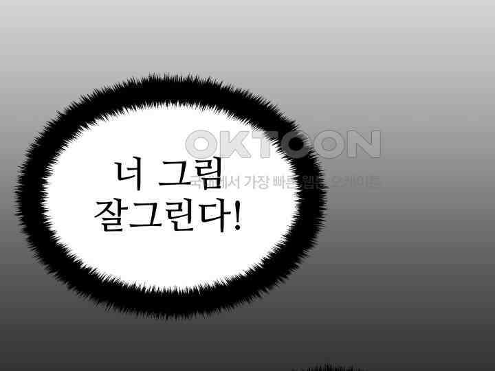 헤모글로빈의 시 003 85