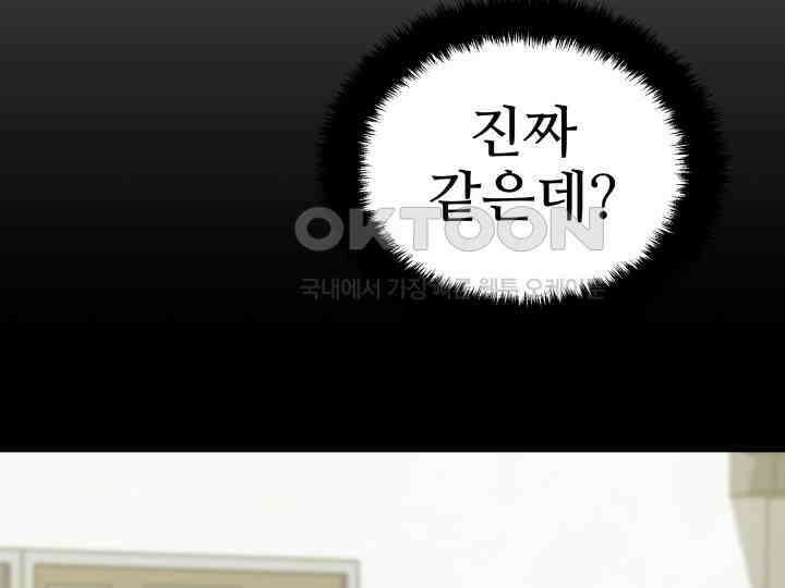 헤모글로빈의 시 003 86