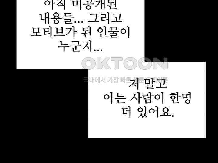 헤모글로빈의 시 003 89