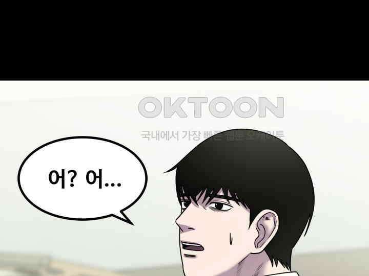 헤모글로빈의 시 003 90