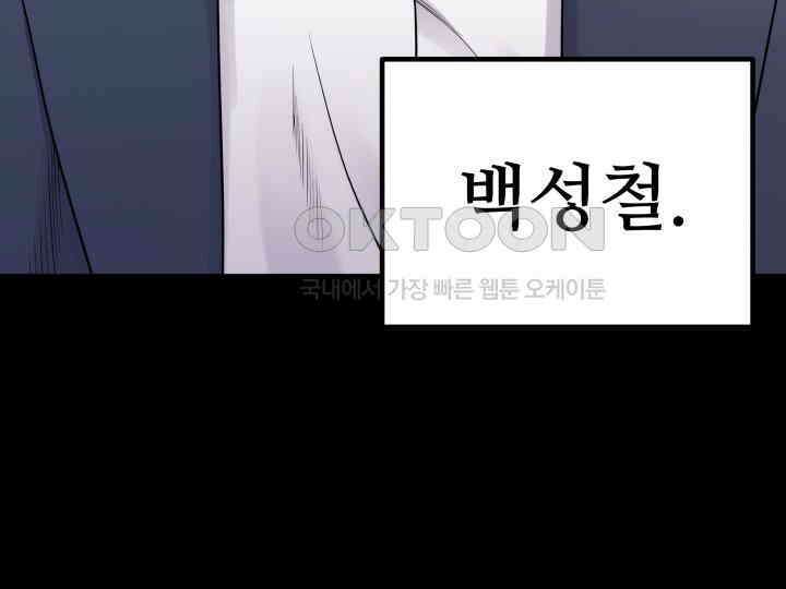 헤모글로빈의 시 003 94