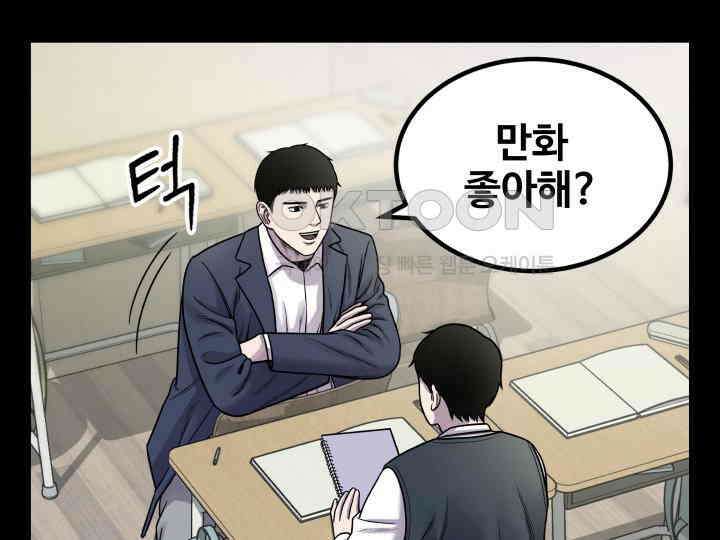 헤모글로빈의 시 003 95