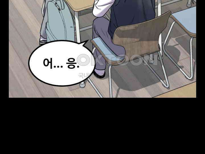 헤모글로빈의 시 003 96