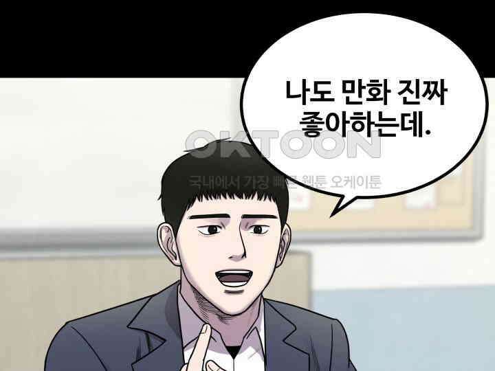 헤모글로빈의 시 003 97