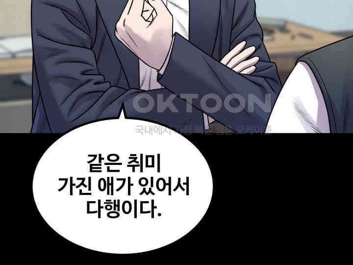헤모글로빈의 시 003 98