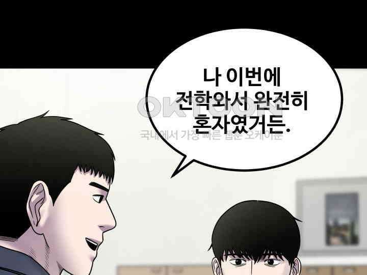 헤모글로빈의 시 003 99