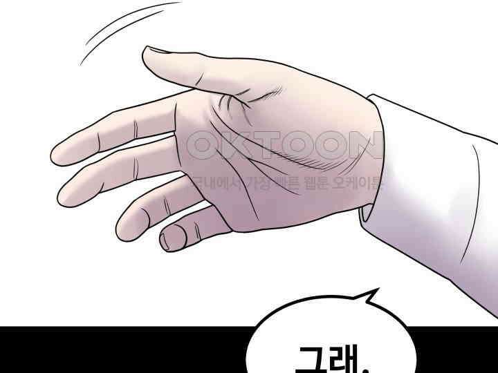 헤모글로빈의 시 003 105