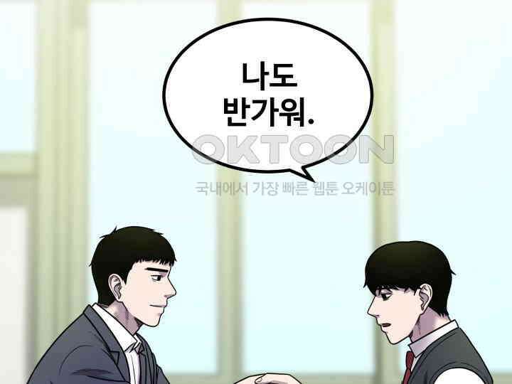 헤모글로빈의 시 003 107
