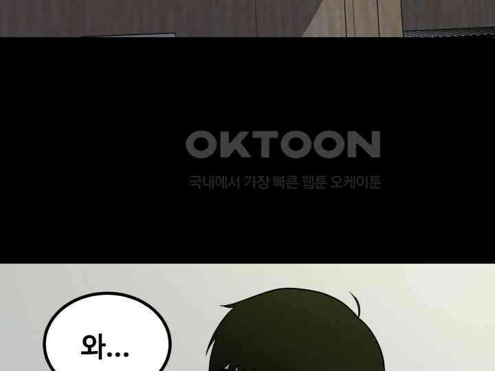 헤모글로빈의 시 003 113