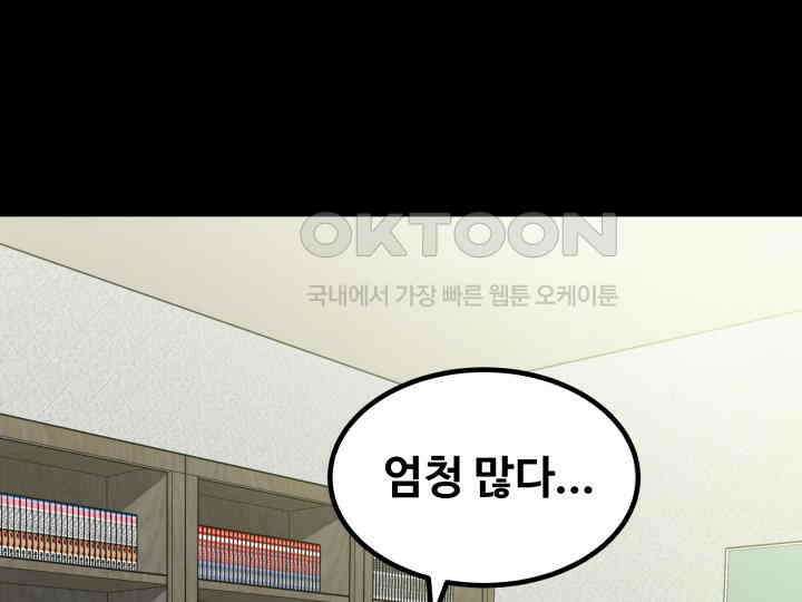 헤모글로빈의 시 003 115