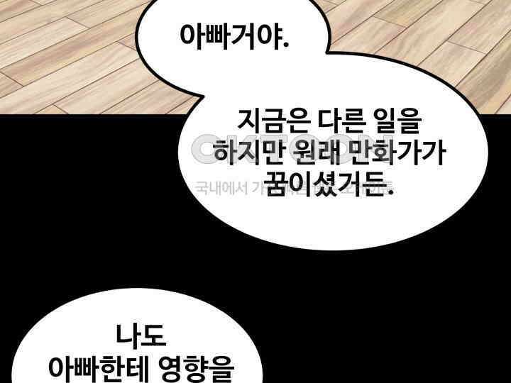 헤모글로빈의 시 003 117