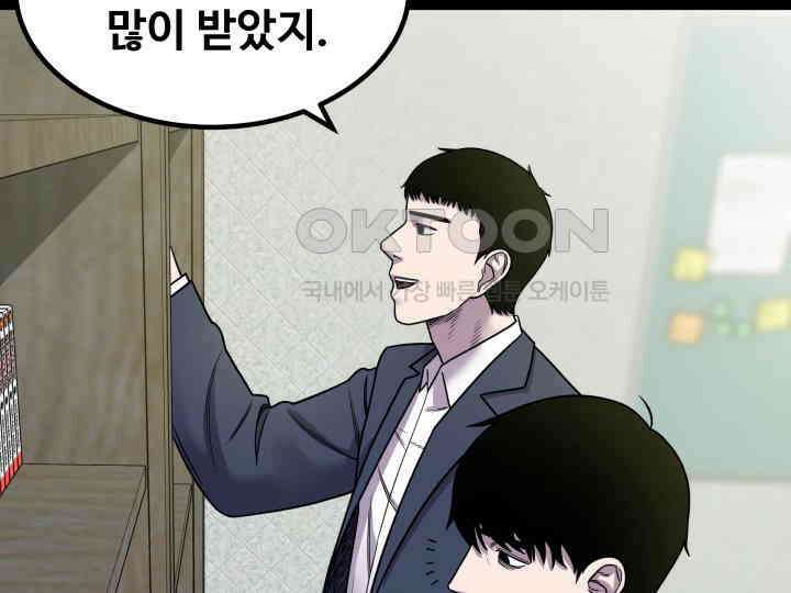 헤모글로빈의 시 003 118