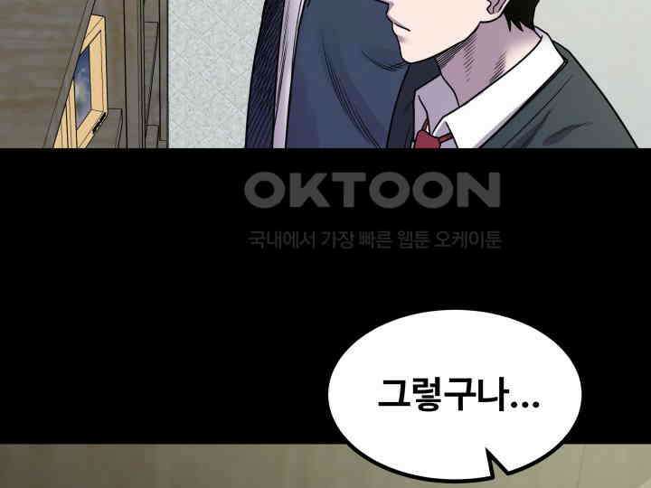 헤모글로빈의 시 003 119