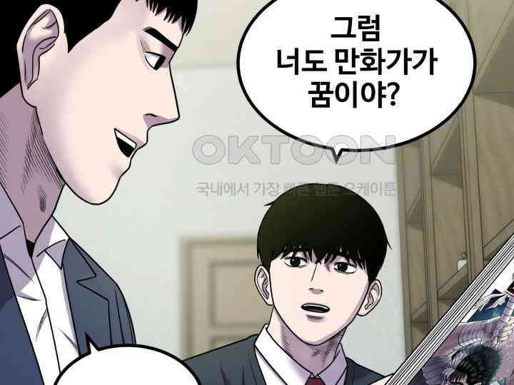 헤모글로빈의 시 003 122