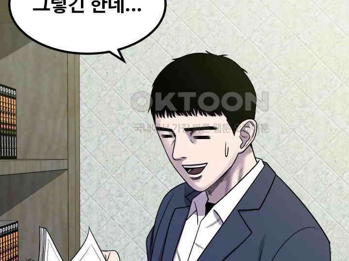 헤모글로빈의 시 003 124