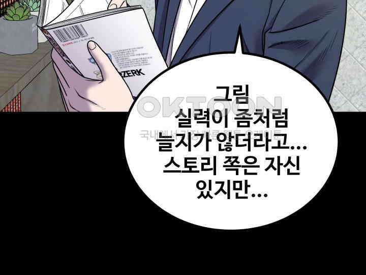 헤모글로빈의 시 003 125