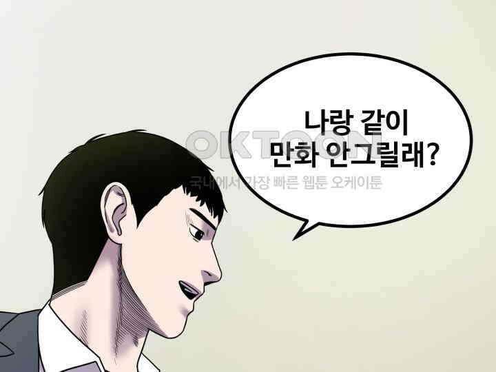 헤모글로빈의 시 003 128