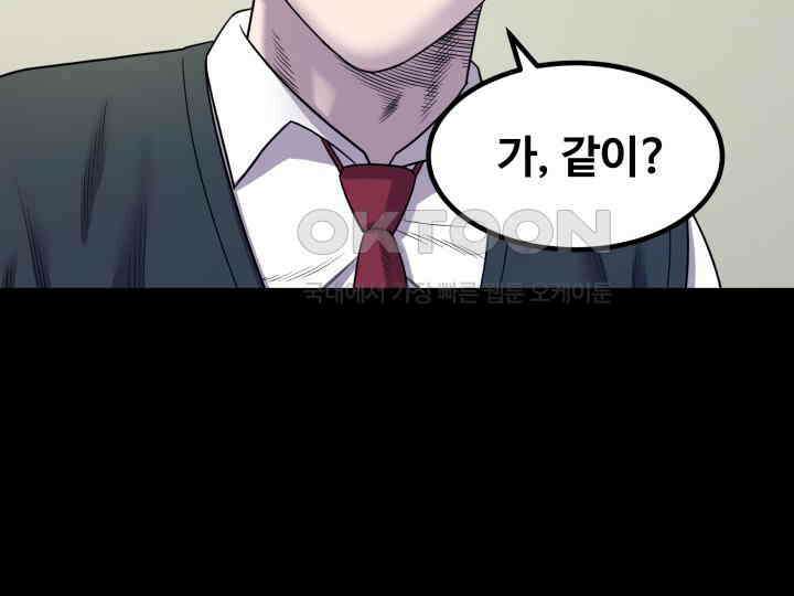 헤모글로빈의 시 003 132