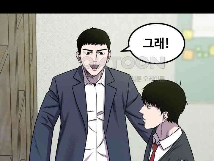 헤모글로빈의 시 003 133