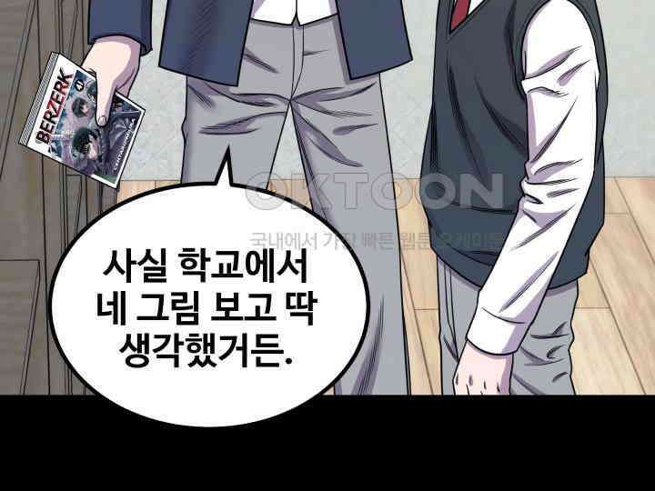 헤모글로빈의 시 003 134