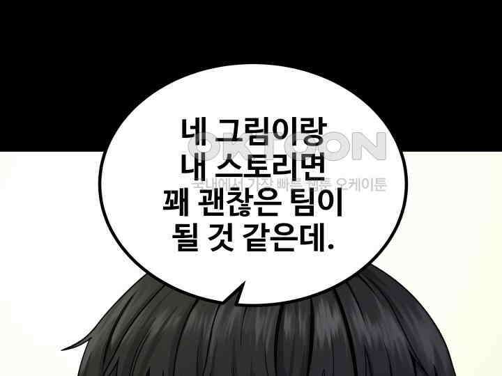 헤모글로빈의 시 003 135