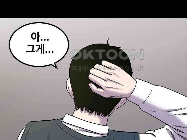 헤모글로빈의 시 003 144