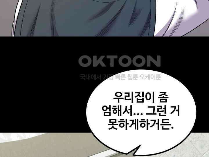 헤모글로빈의 시 003 145