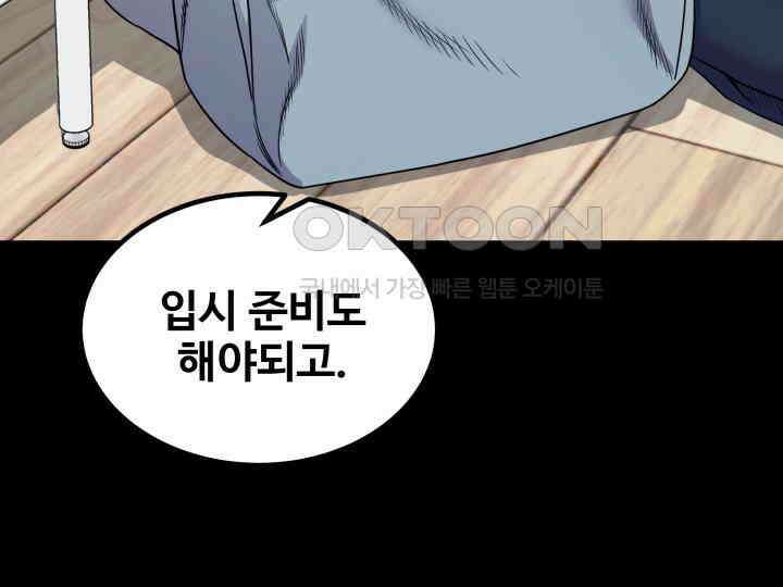헤모글로빈의 시 003 147