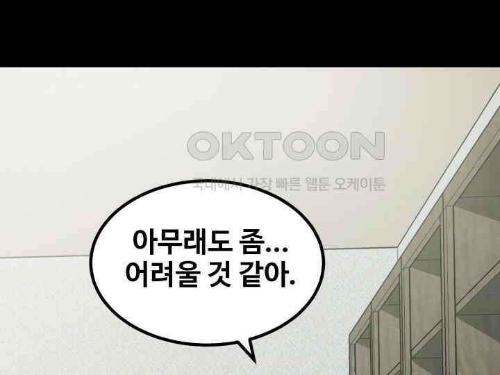 헤모글로빈의 시 003 148