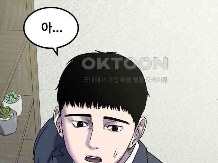 헤모글로빈의 시 003 151