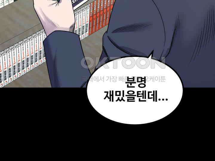 헤모글로빈의 시 003 154