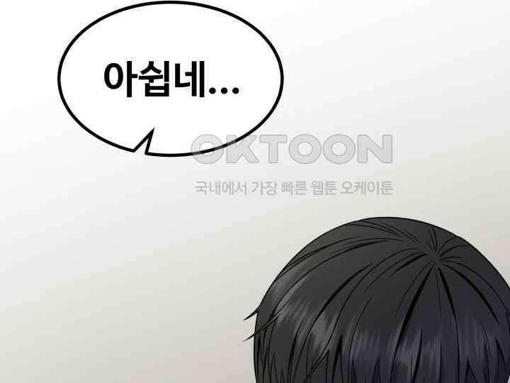 헤모글로빈의 시 003 157