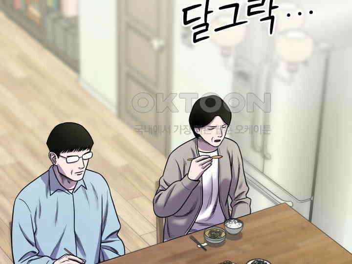 헤모글로빈의 시 003 162