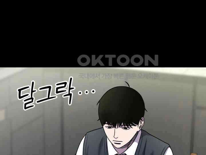 헤모글로빈의 시 003 164